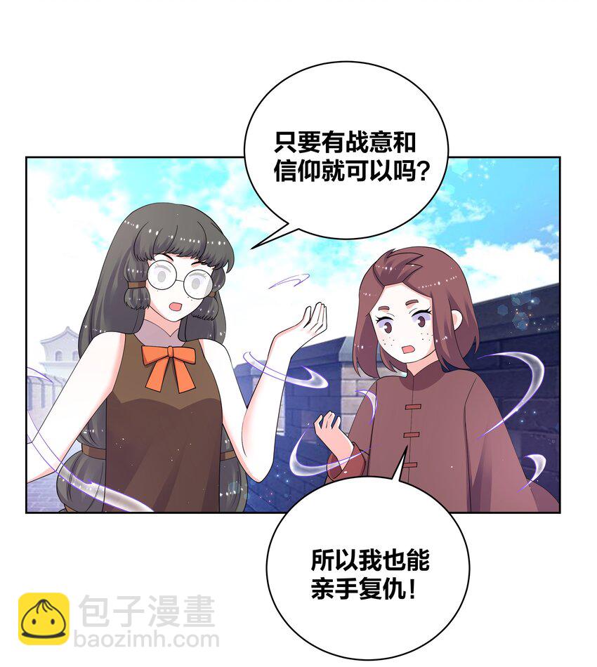 96 一舞倾城6