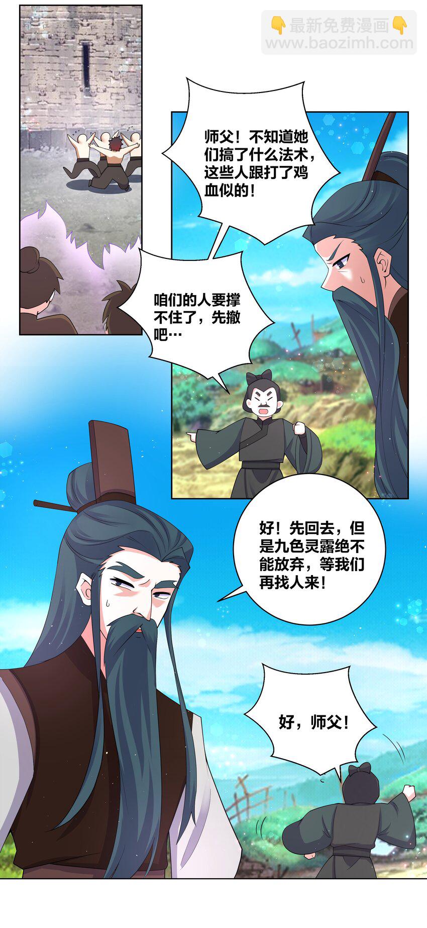 96 一舞倾城7