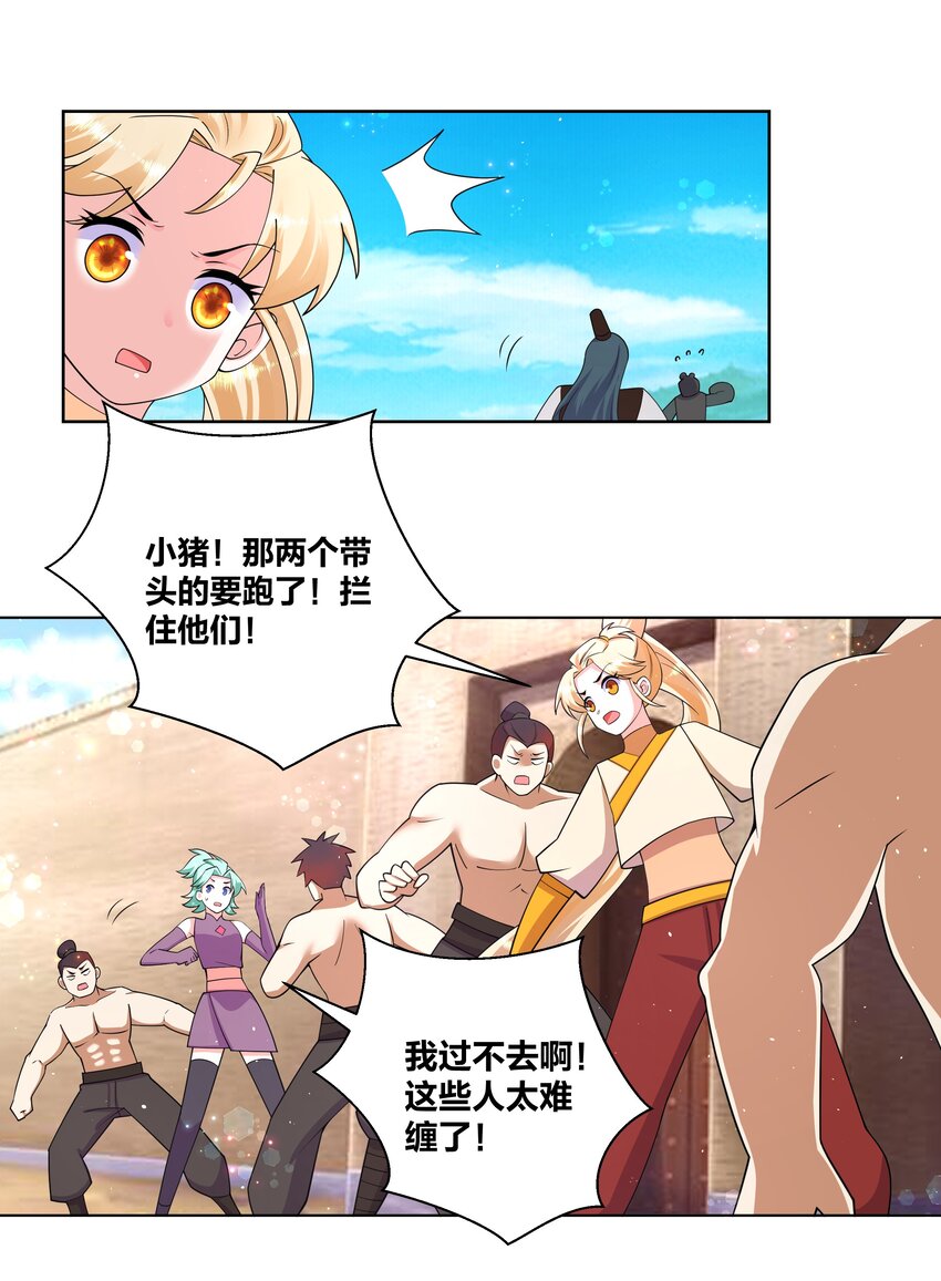 96 一舞倾城8