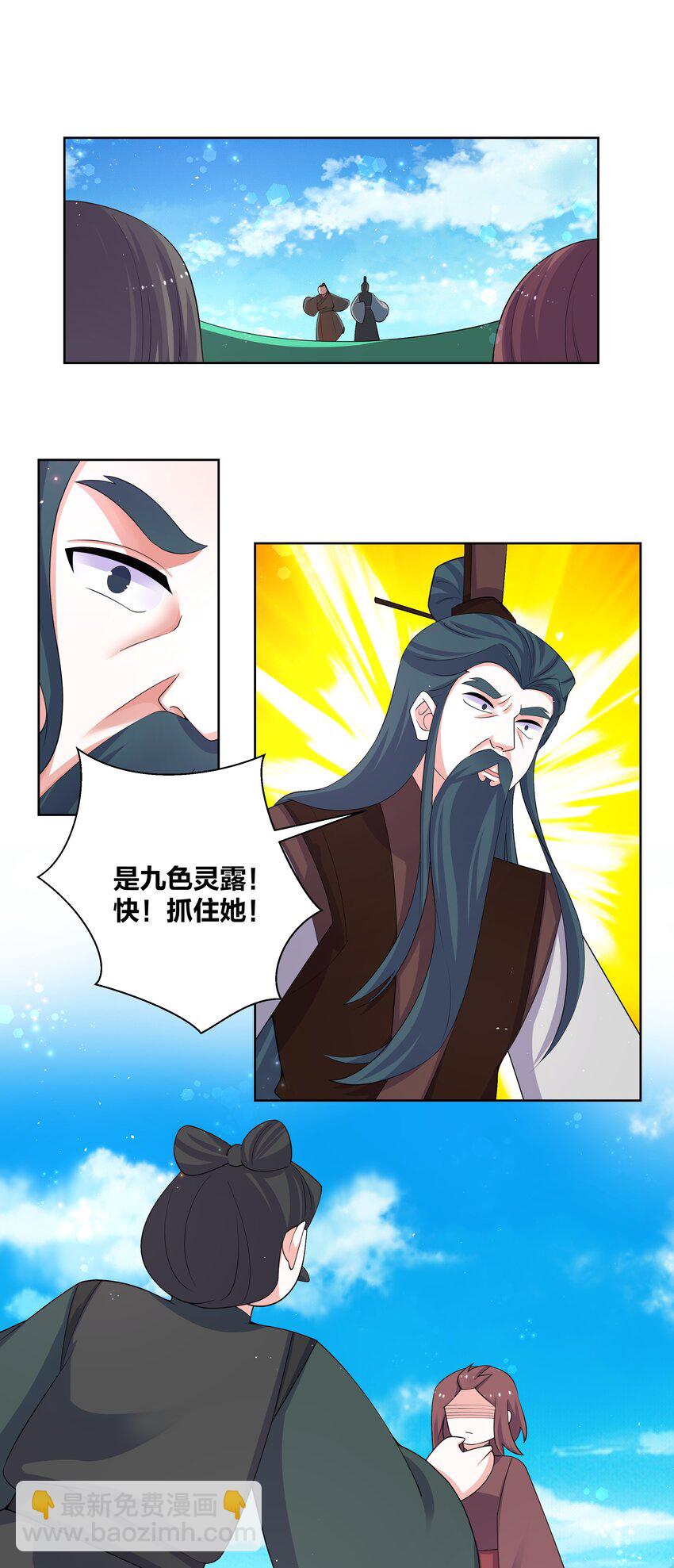 96 一舞倾城9