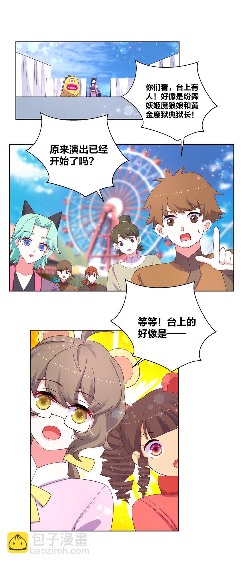 100 把她吃掉1
