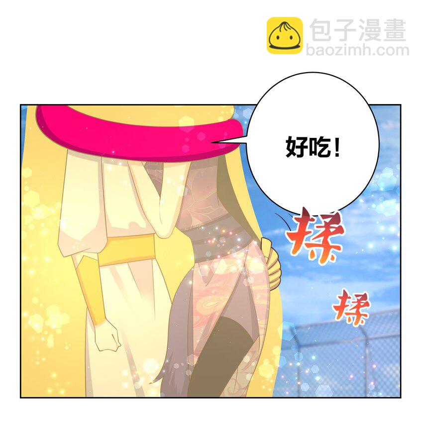100 把她吃掉12
