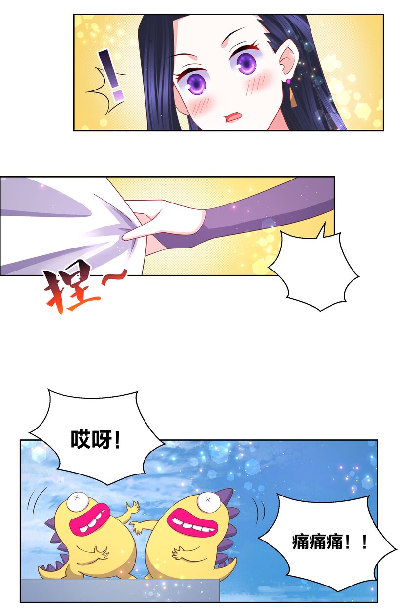 100 把她吃掉13