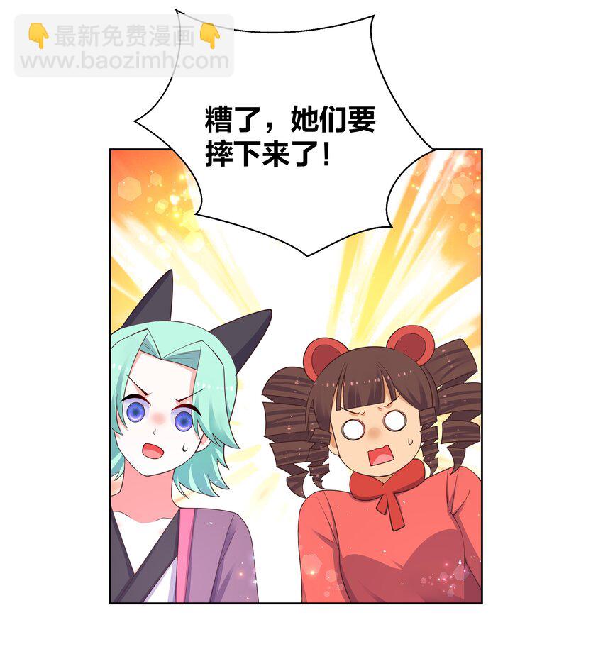 100 把她吃掉14