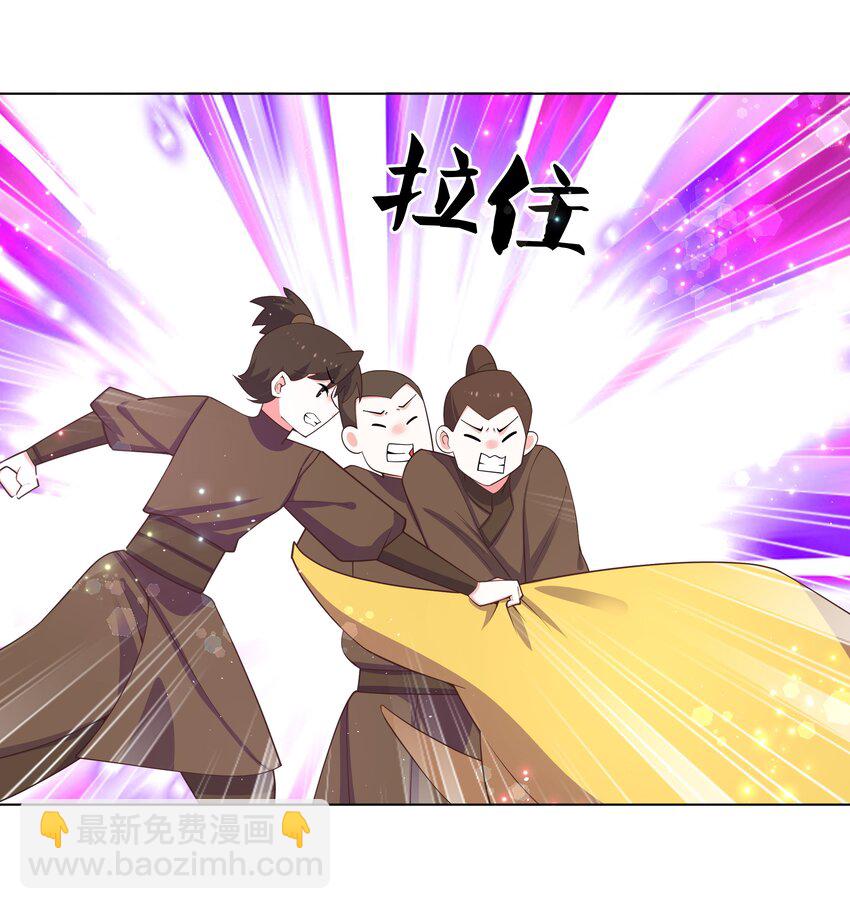 100 把她吃掉15