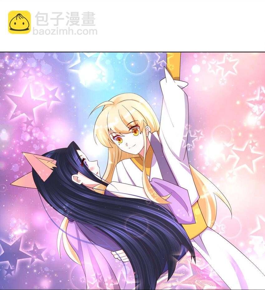 100 把她吃掉19