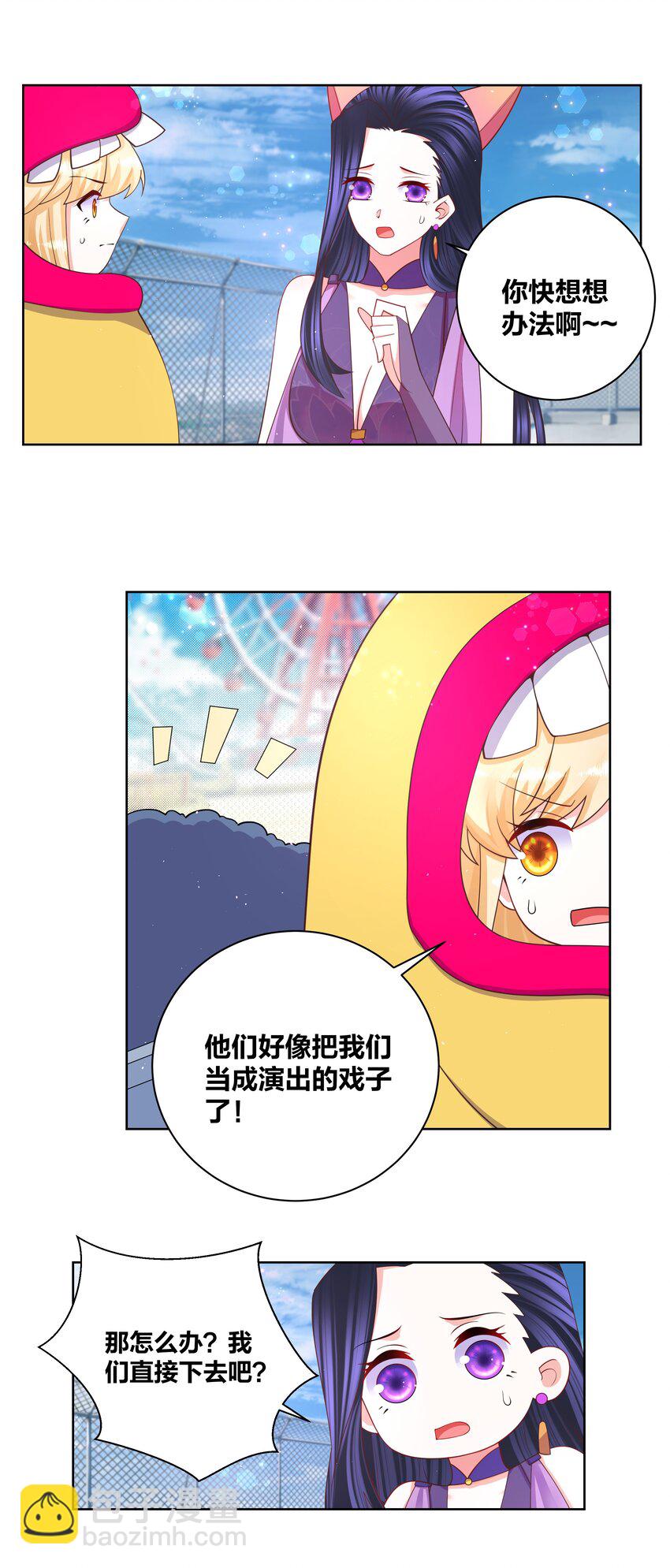 100 把她吃掉2