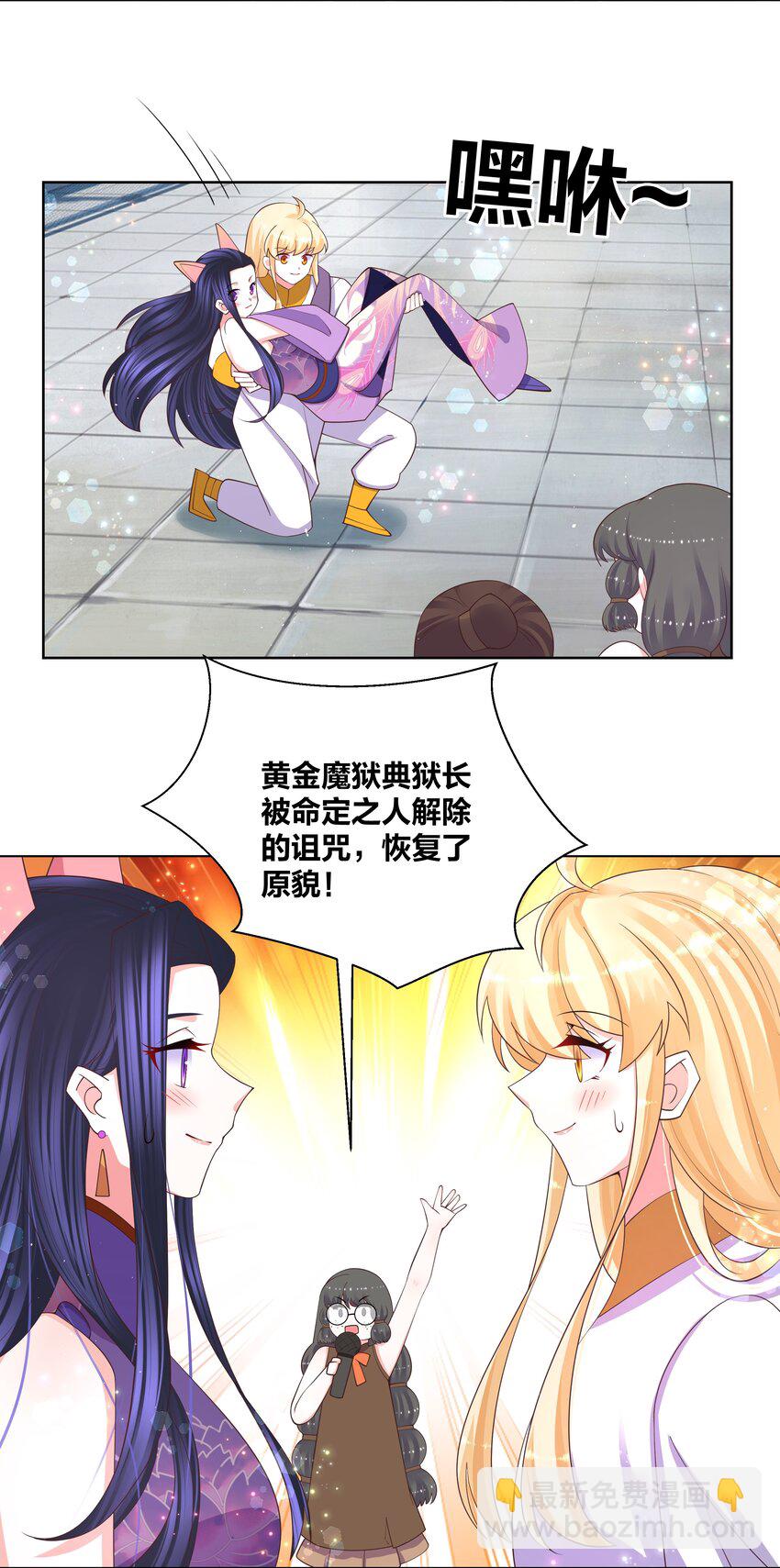 100 把她吃掉20