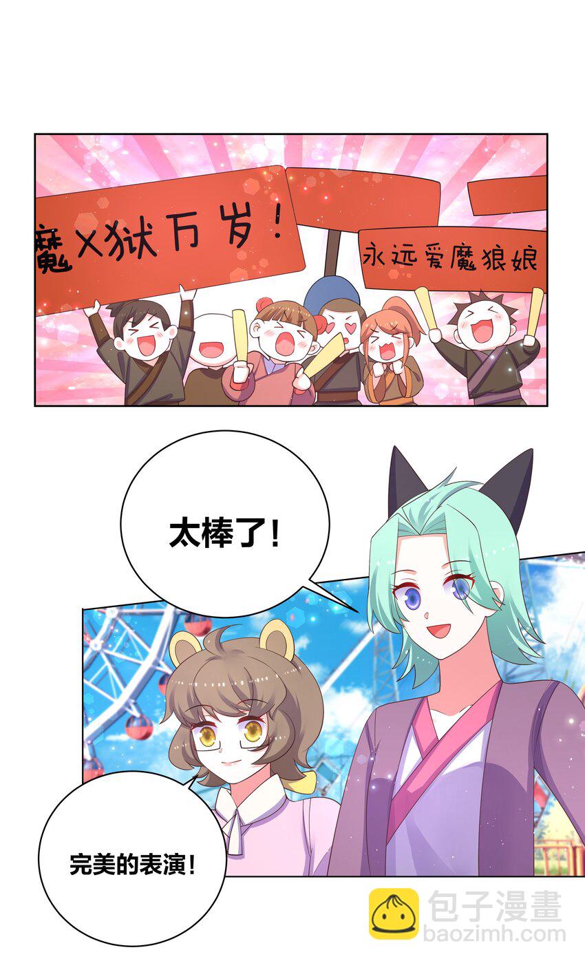 100 把她吃掉22