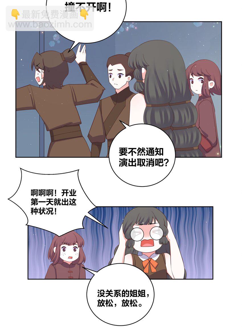 100 把她吃掉4