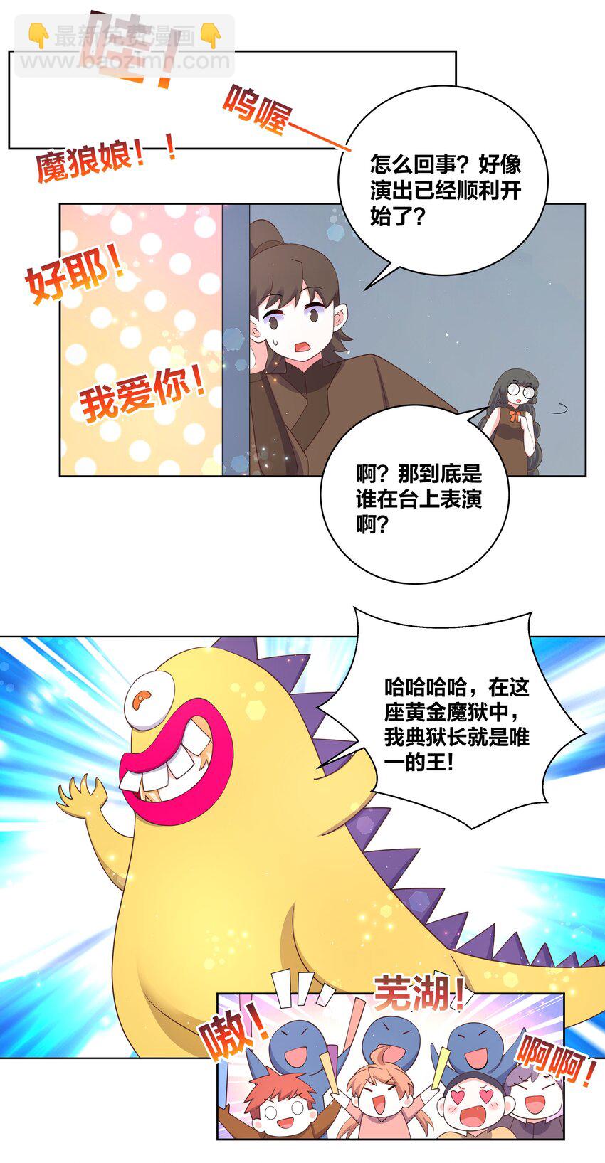 100 把她吃掉5