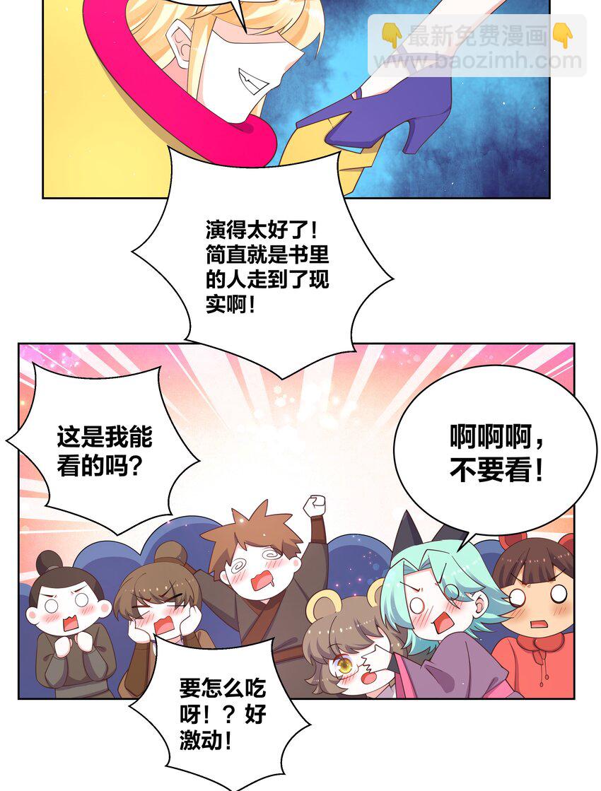 100 把她吃掉8