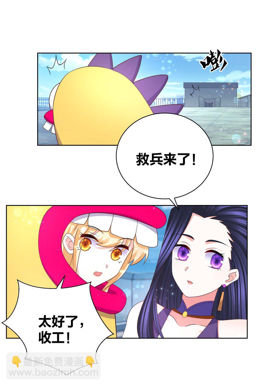 100 把她吃掉9