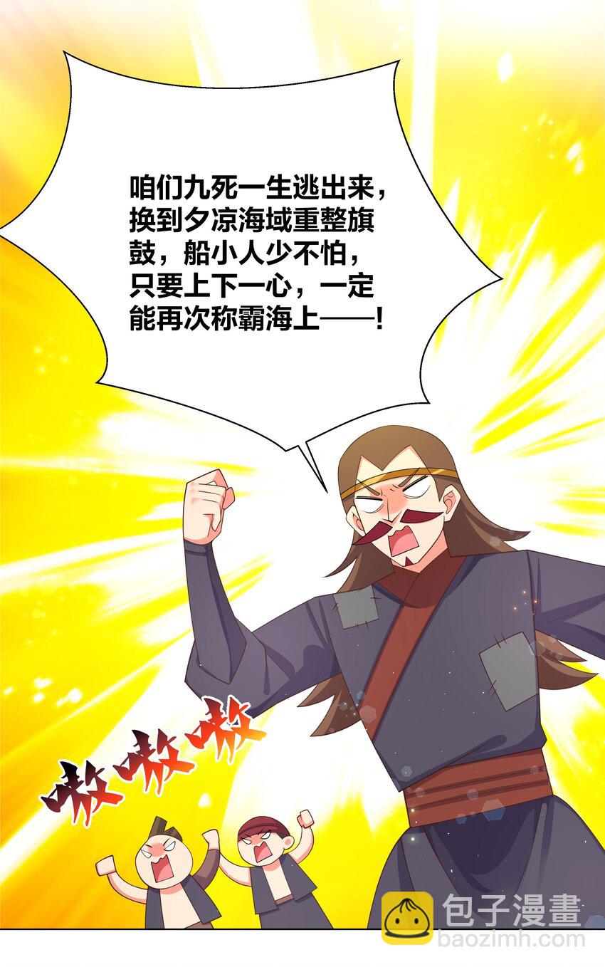102 再遇翻车13