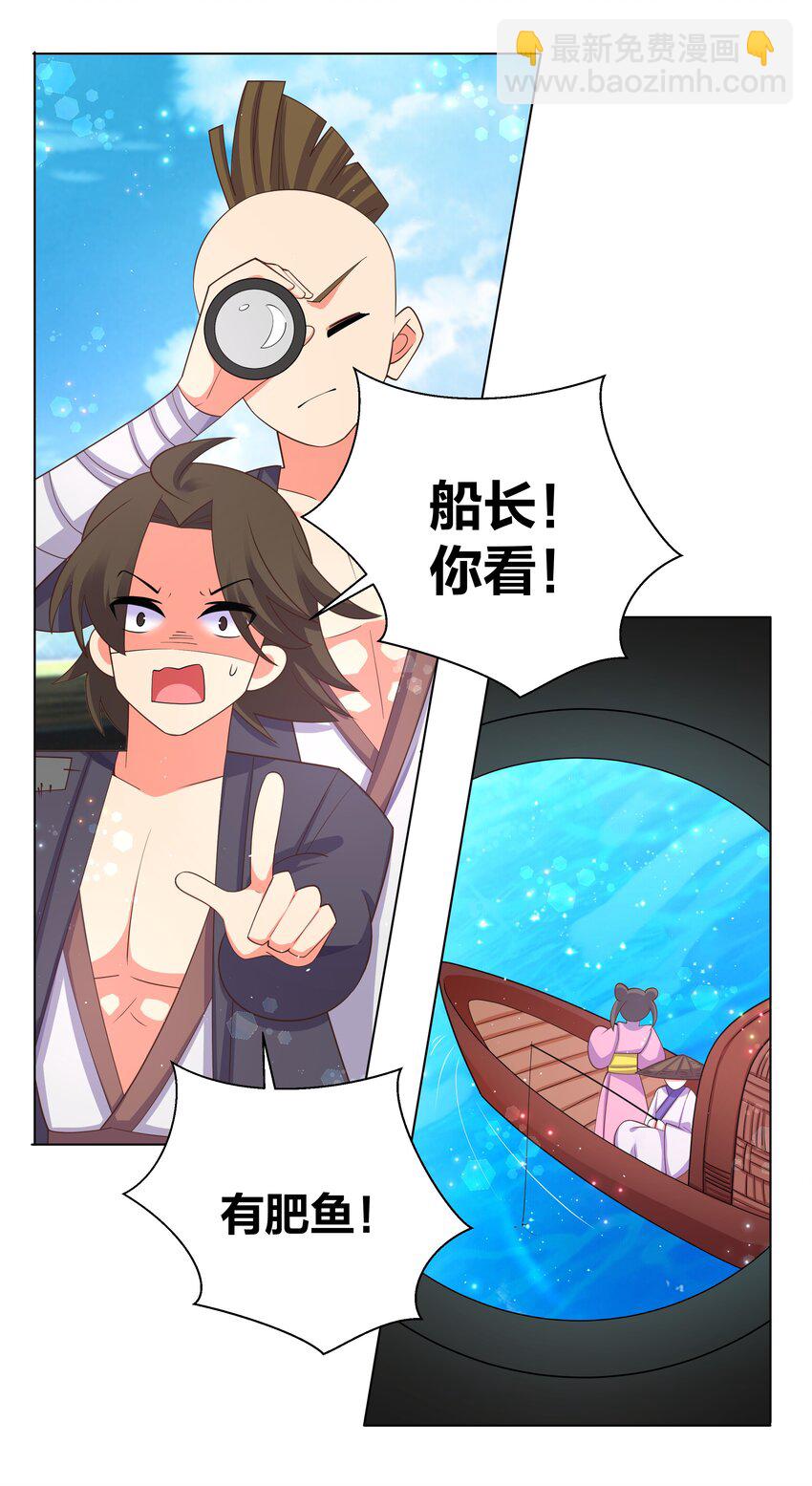 102 再遇翻车14