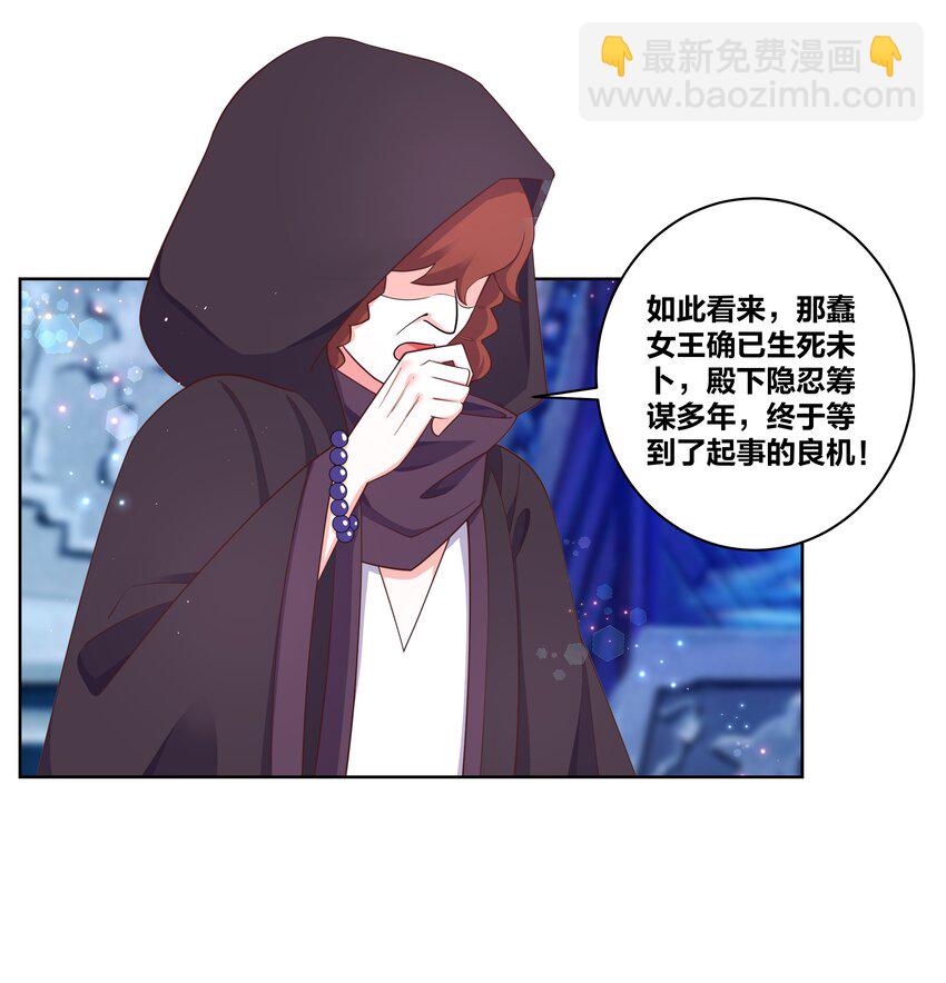 102 再遇翻车2