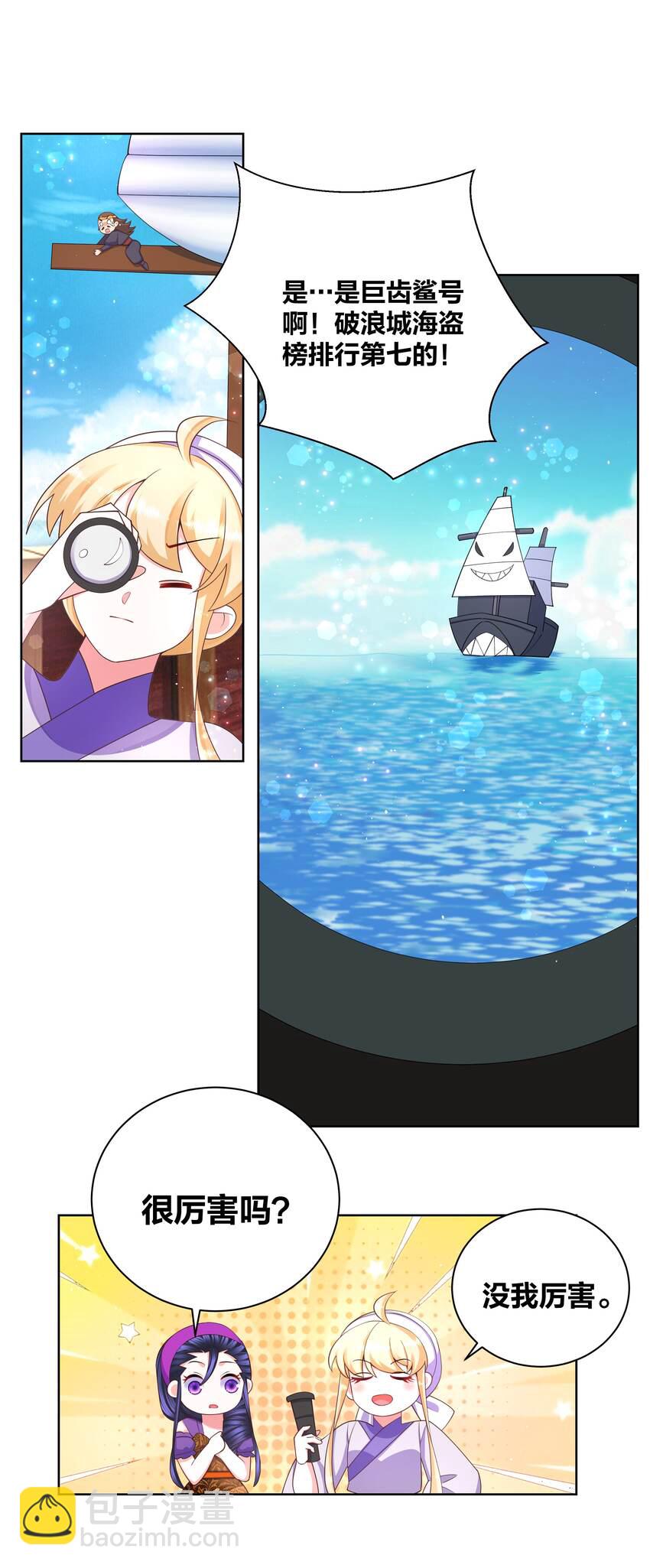 103 黑吃黑10