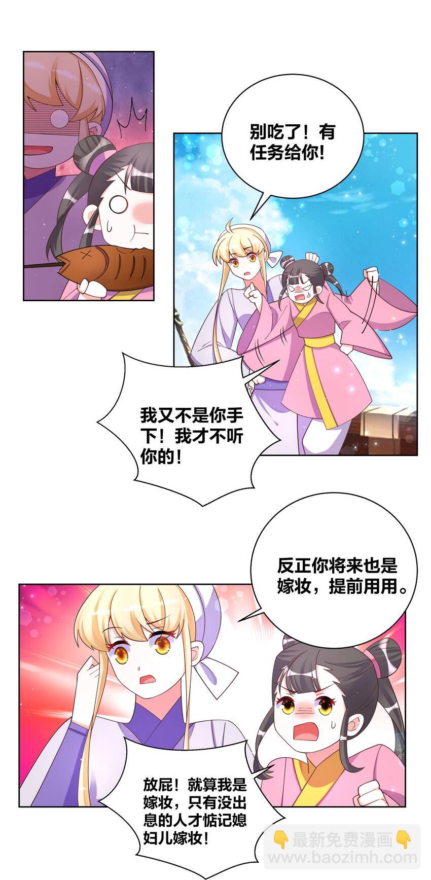 103 黑吃黑12