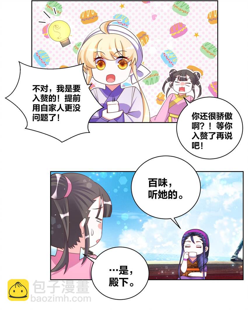 103 黑吃黑13
