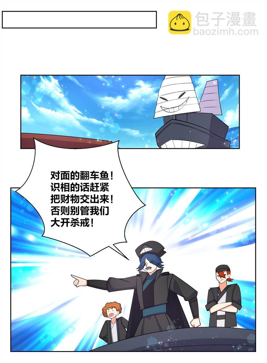 103 黑吃黑14