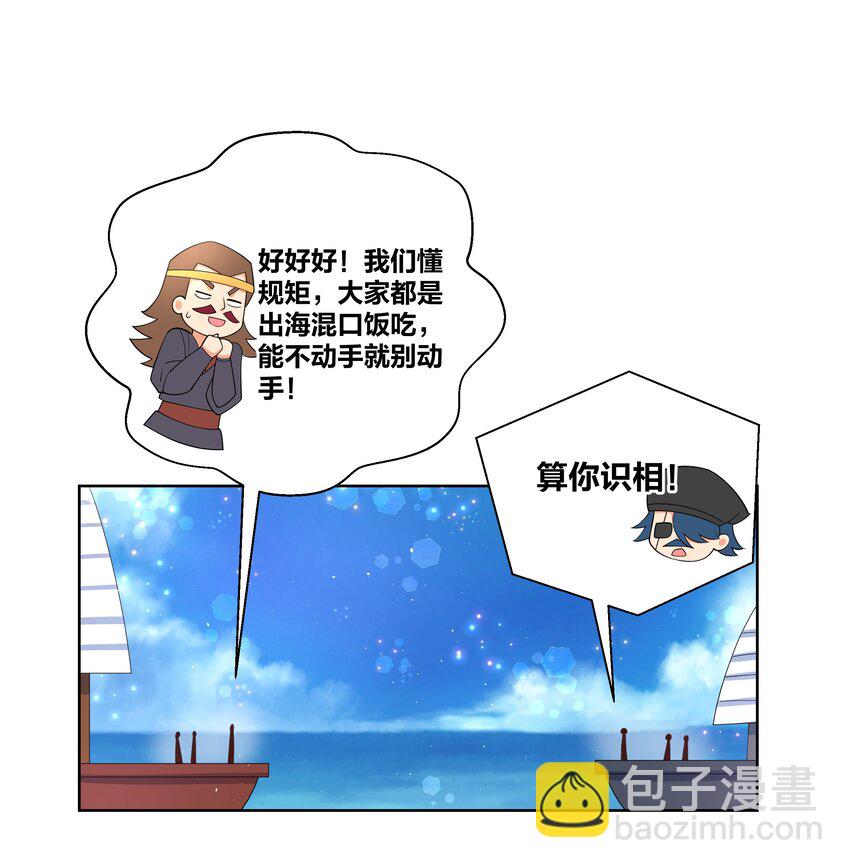 103 黑吃黑15