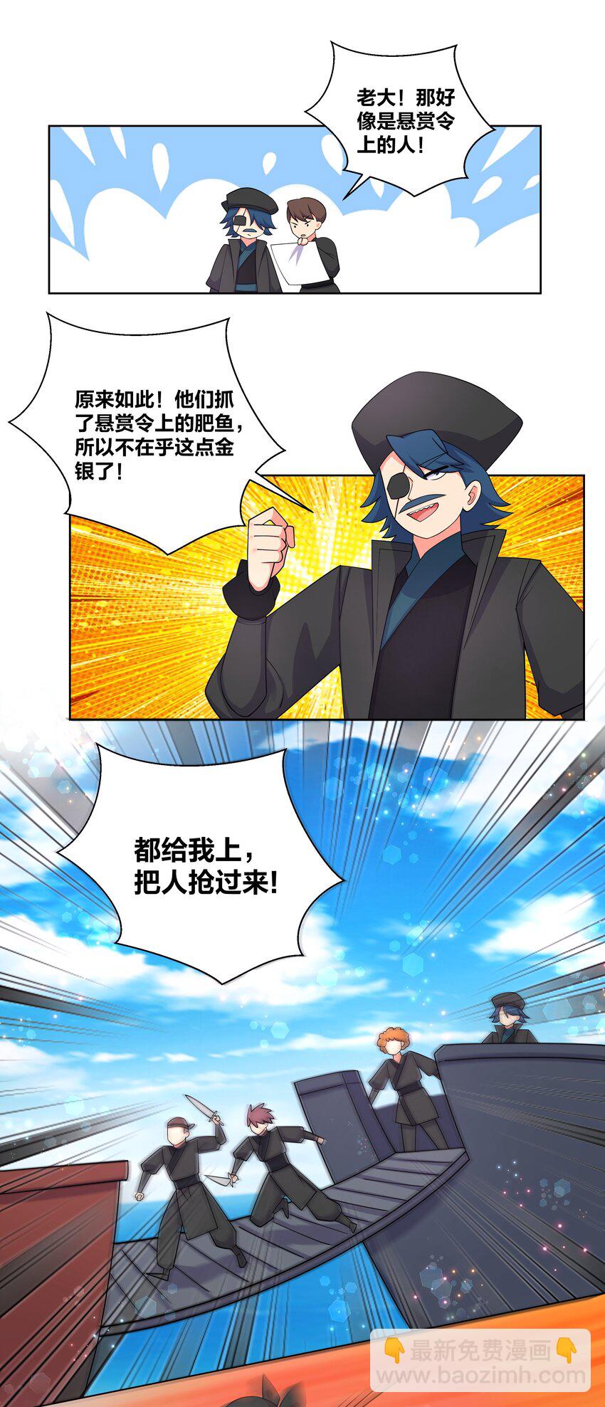 103 黑吃黑18