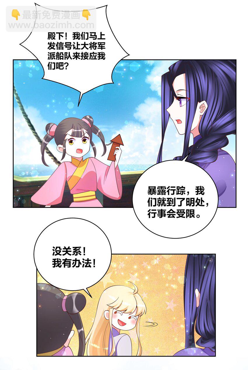 103 黑吃黑2