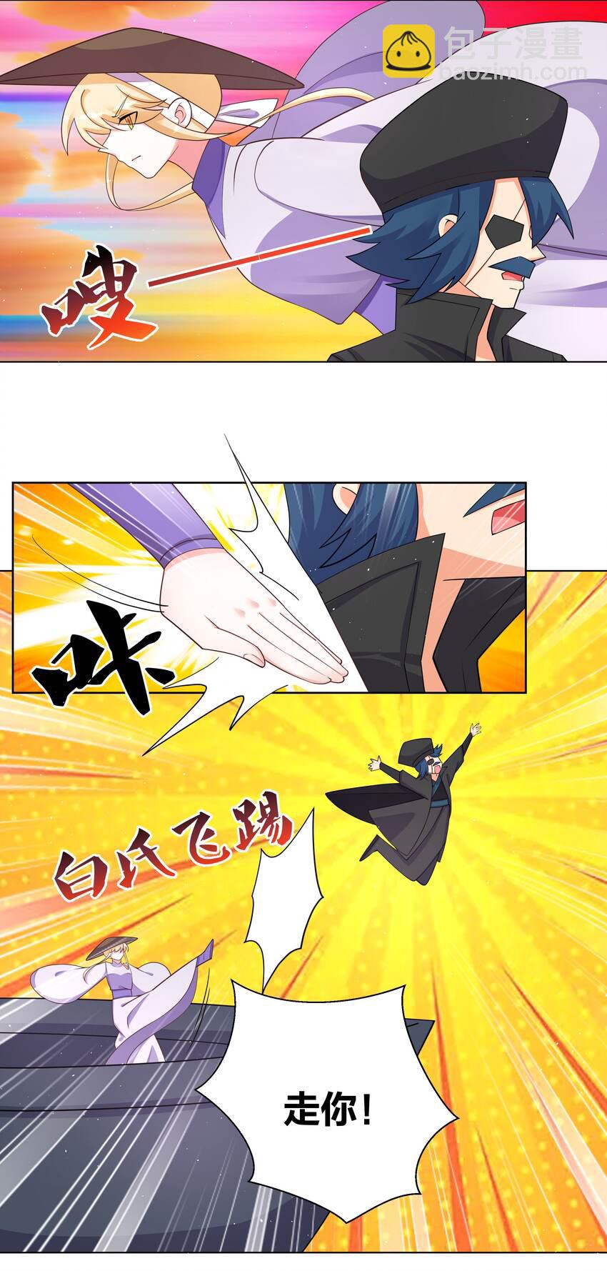103 黑吃黑21