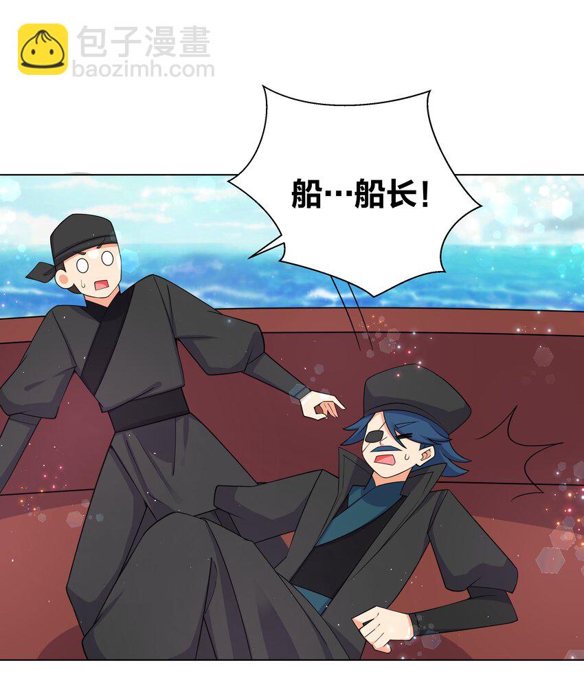 103 黑吃黑22