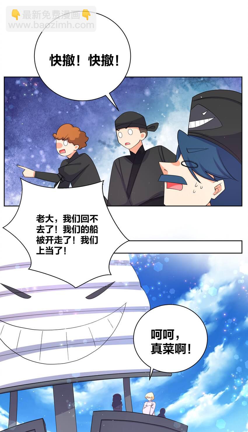 103 黑吃黑23