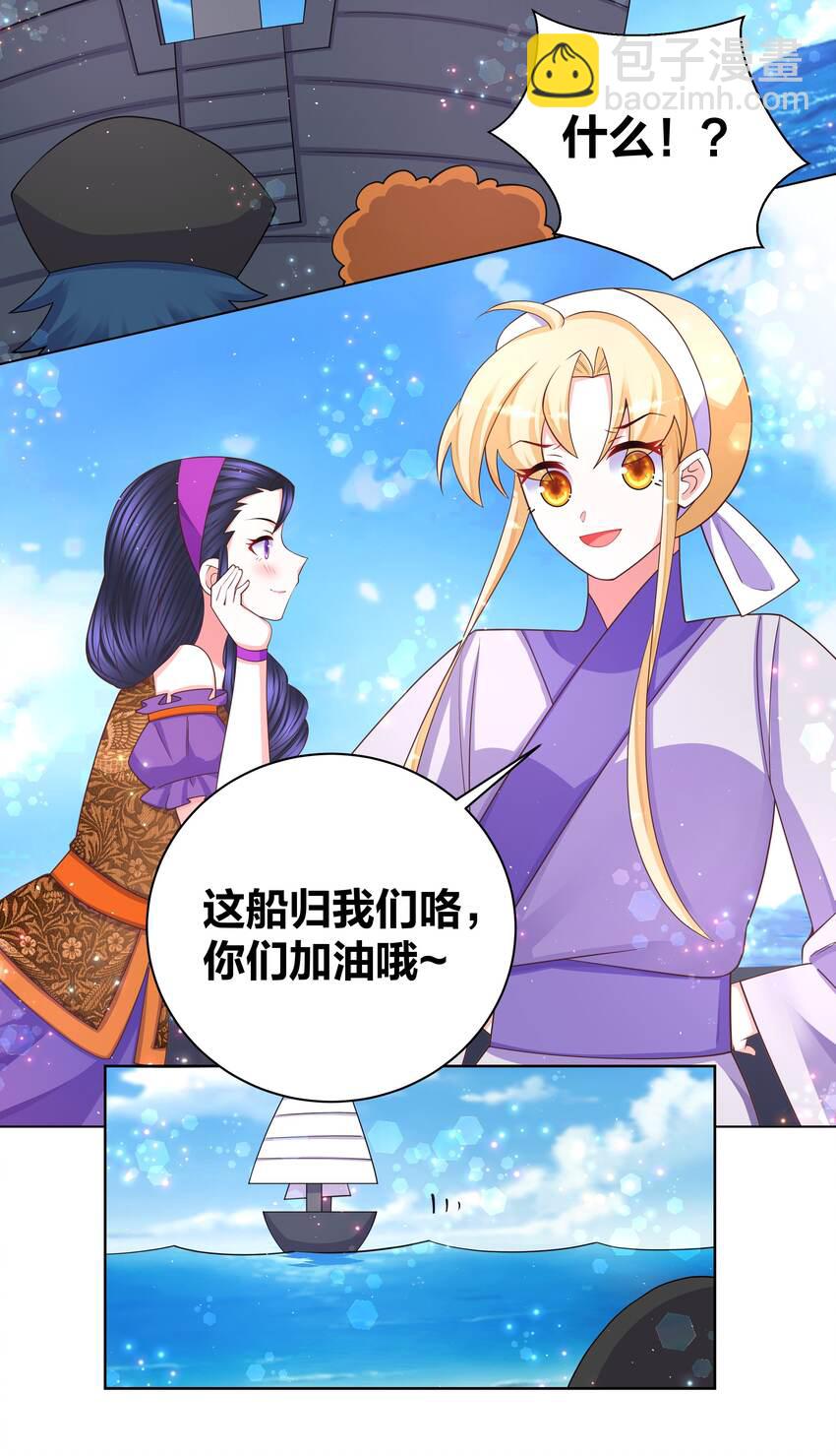 103 黑吃黑24