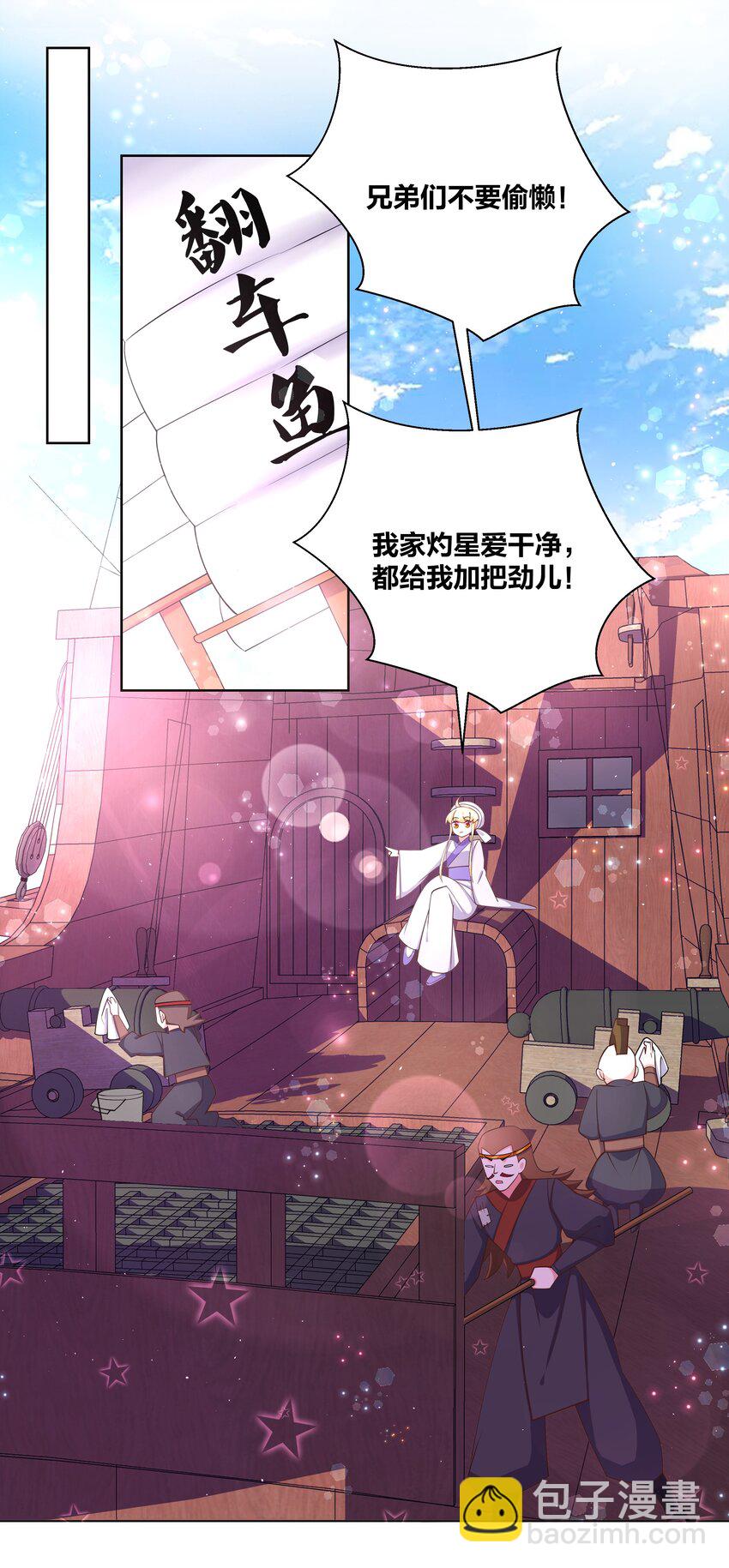 103 黑吃黑3