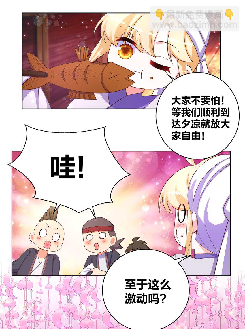 103 黑吃黑5