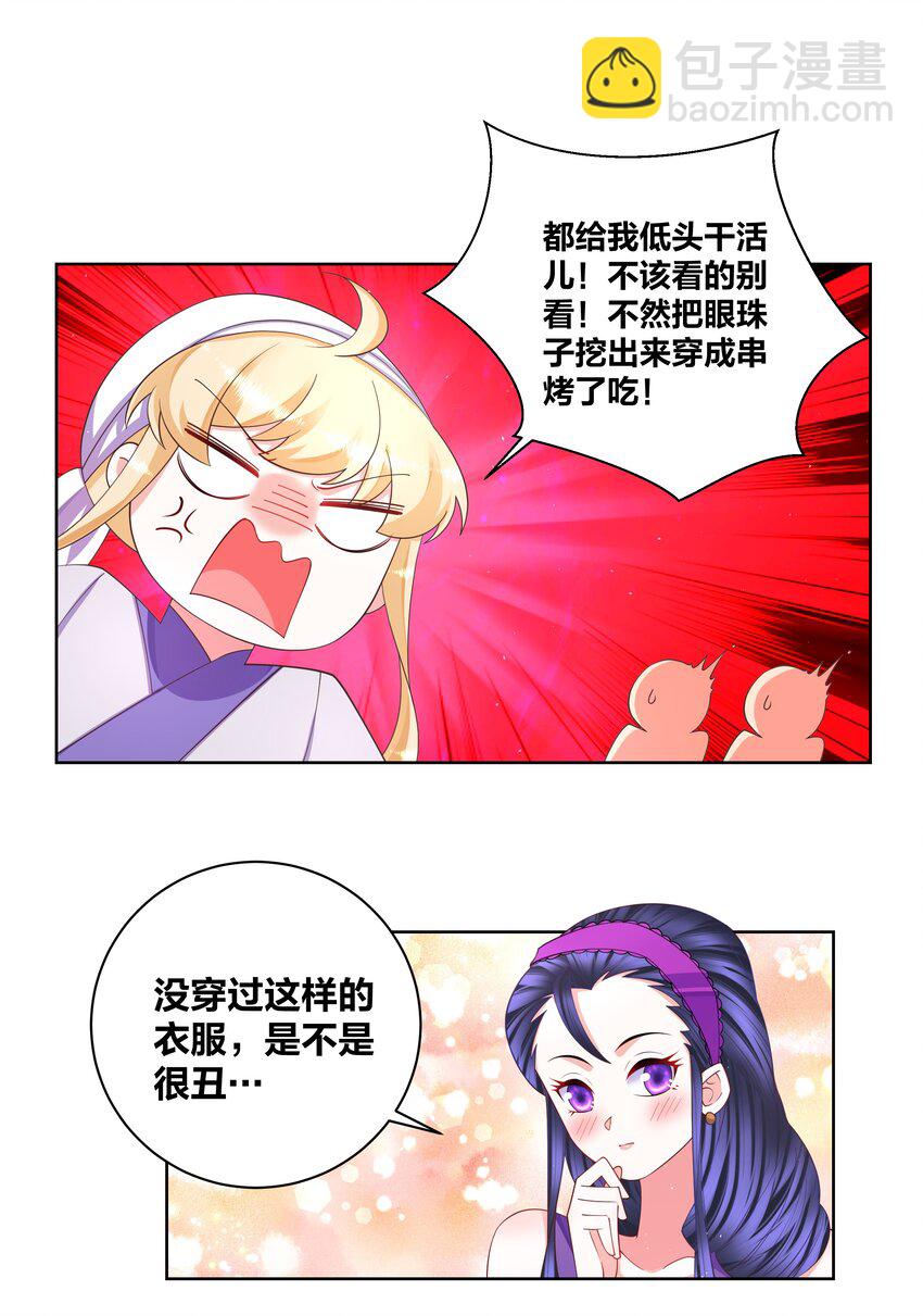 103 黑吃黑7