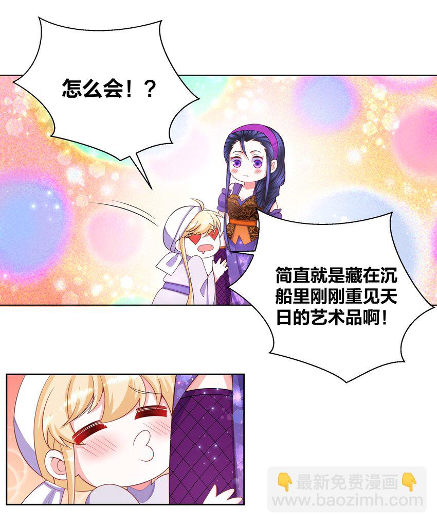 103 黑吃黑8