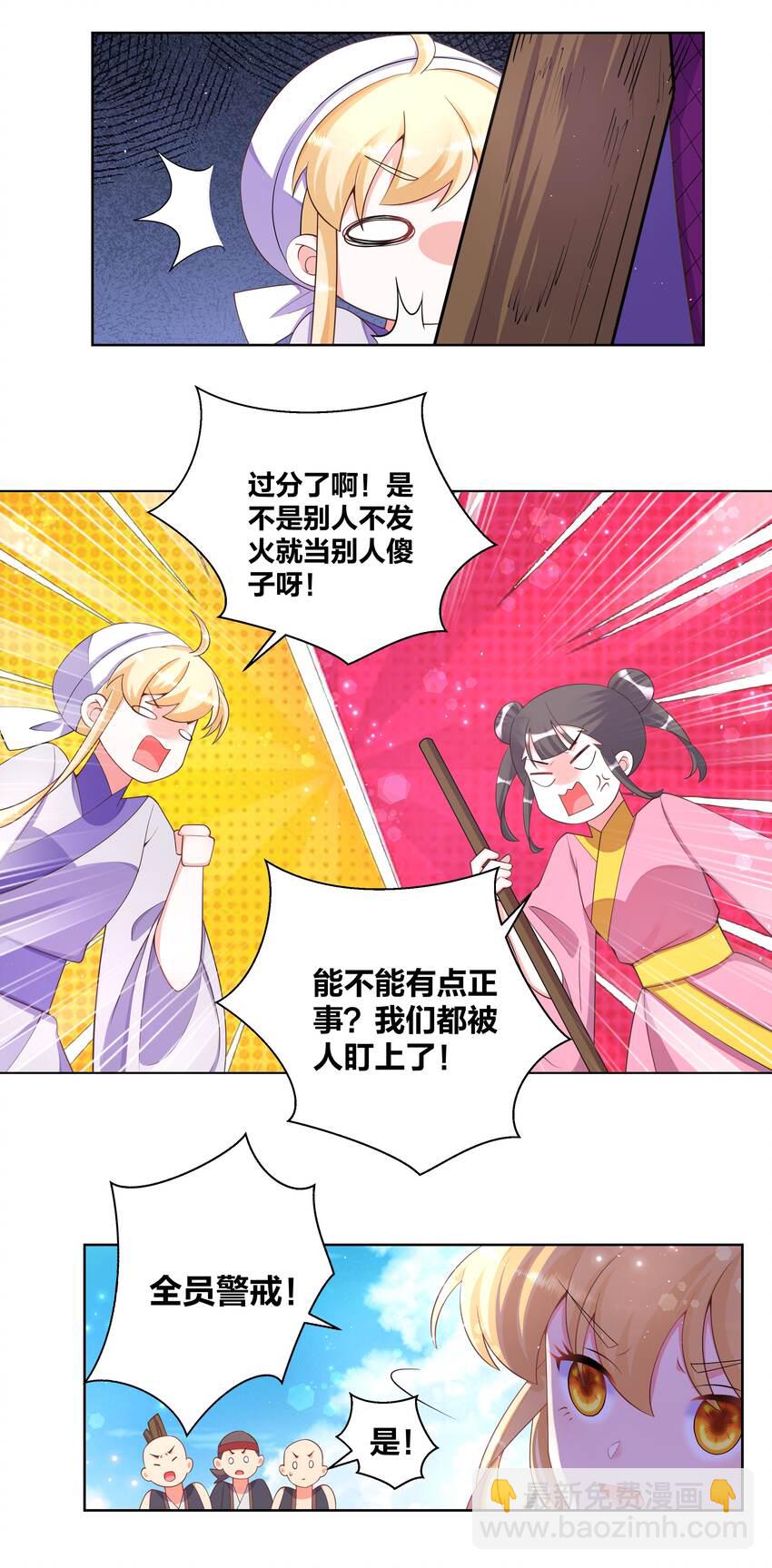 103 黑吃黑9