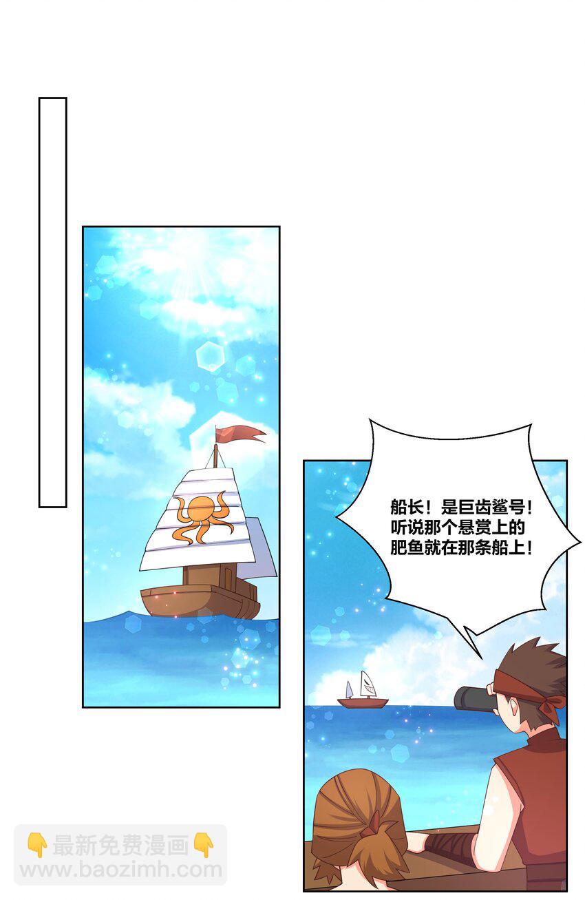 104 浪过了头1