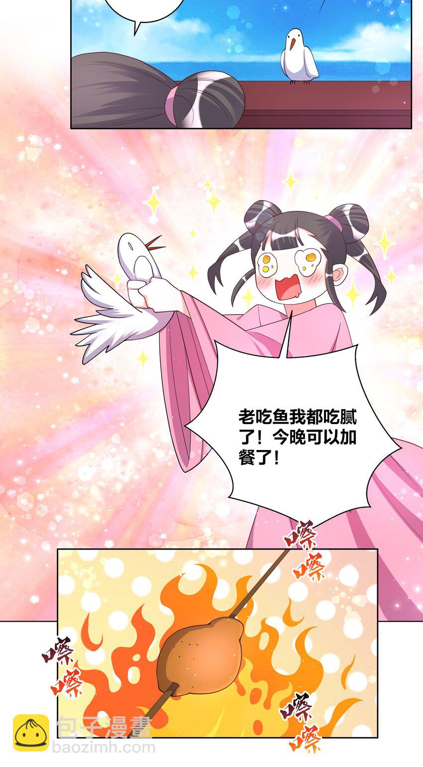 104 浪过了头12