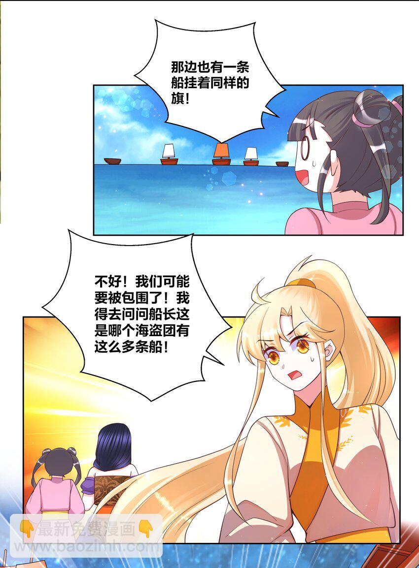 104 浪过了头14