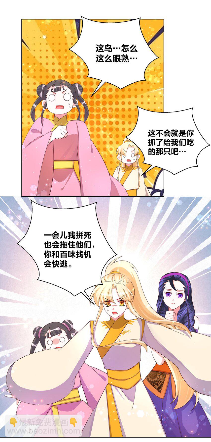 104 浪过了头18
