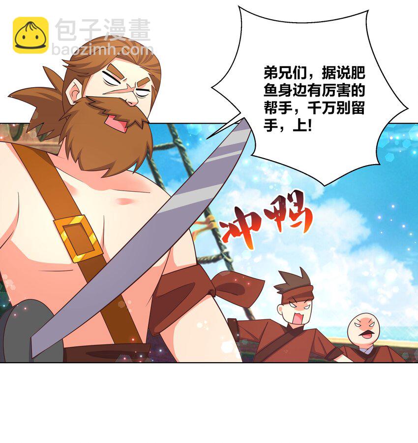 104 浪过了头2
