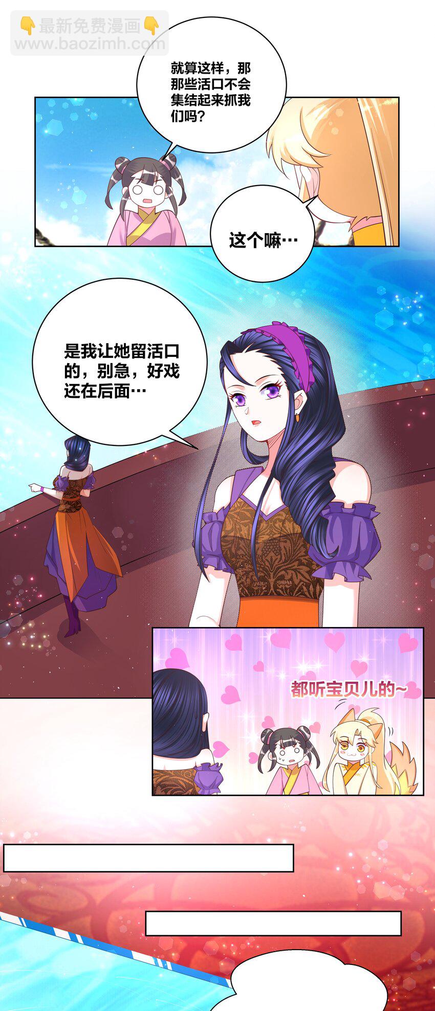 104 浪过了头6