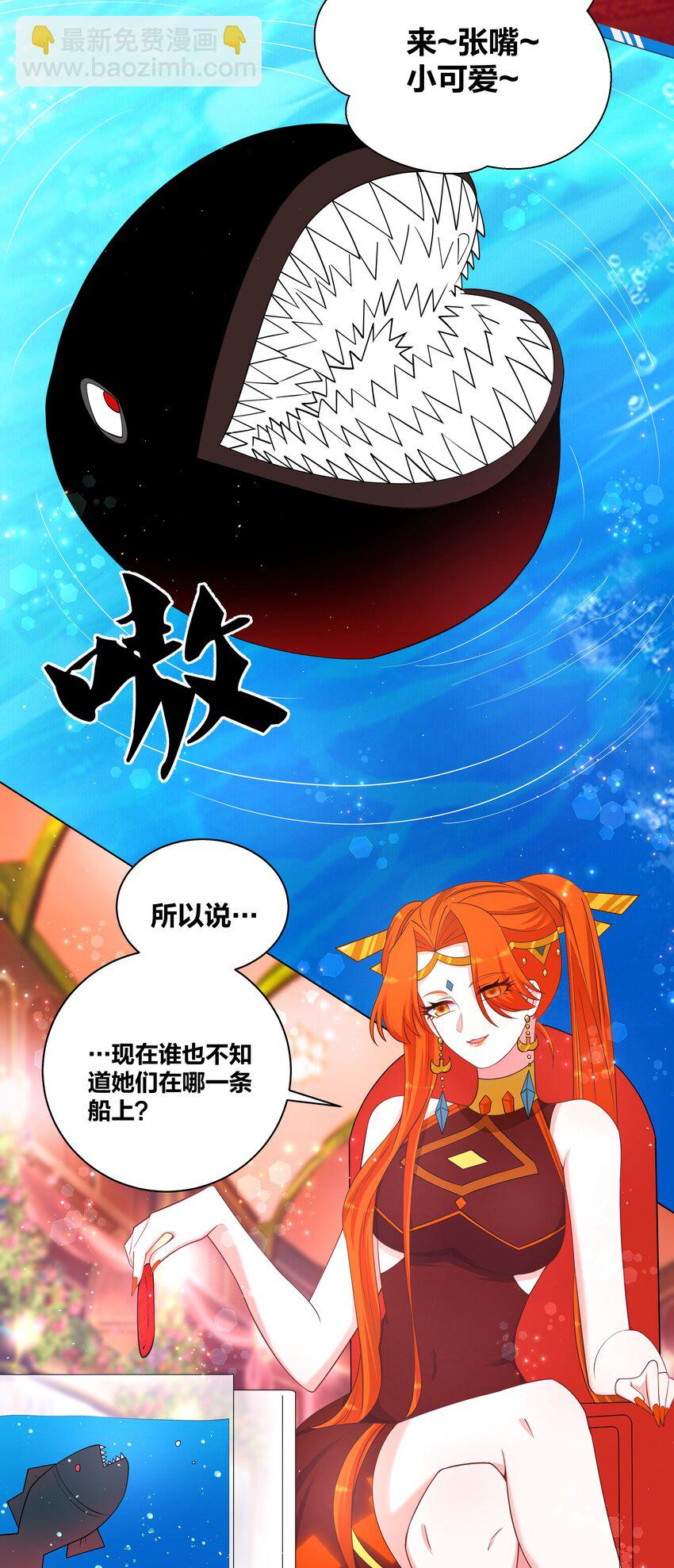 104 浪过了头7