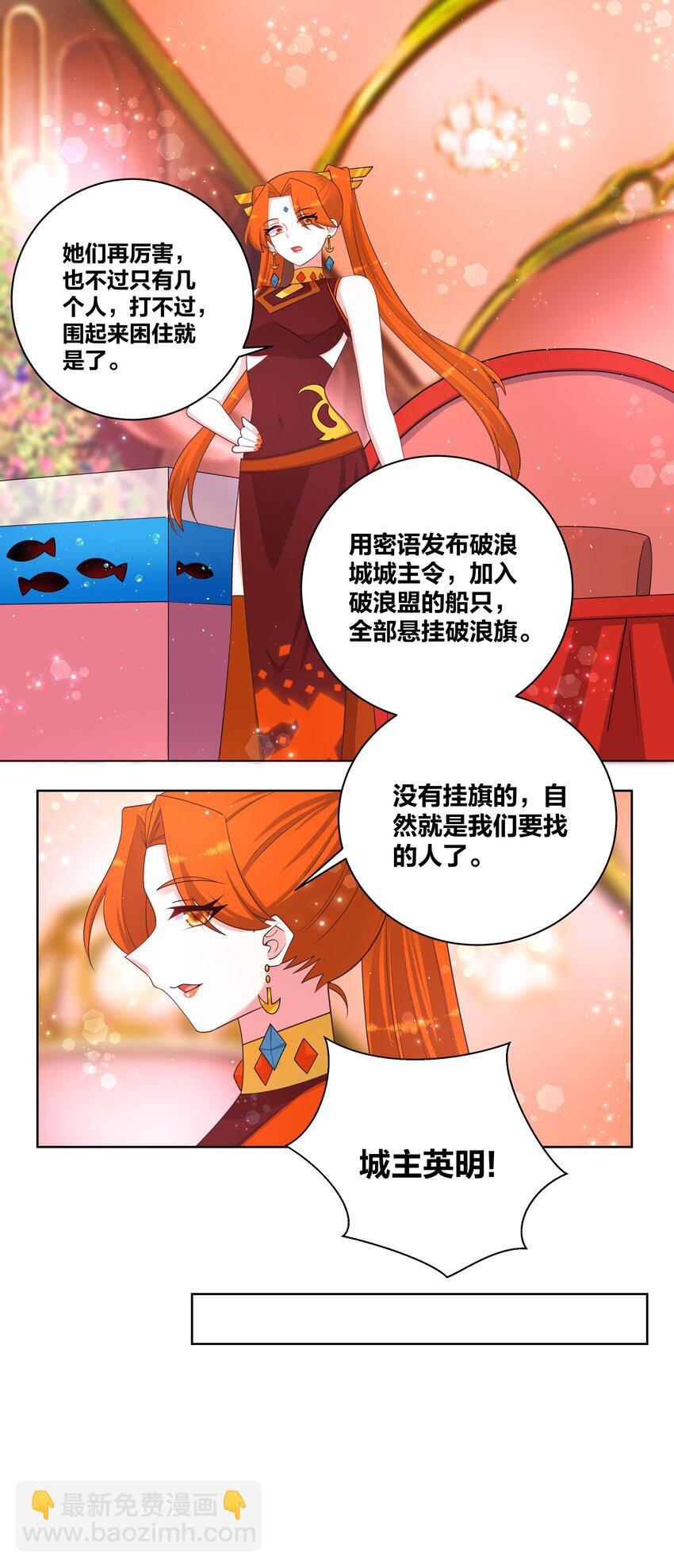 104 浪过了头9