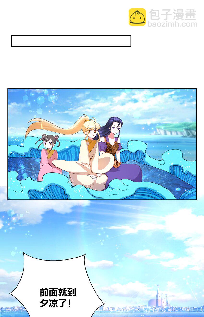106 血脉传承1
