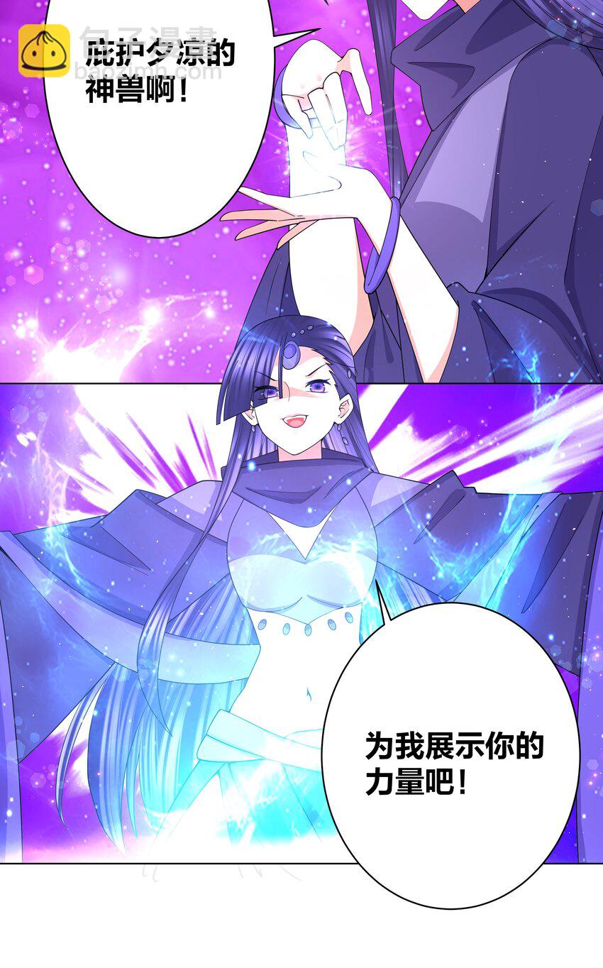 106 血脉传承11