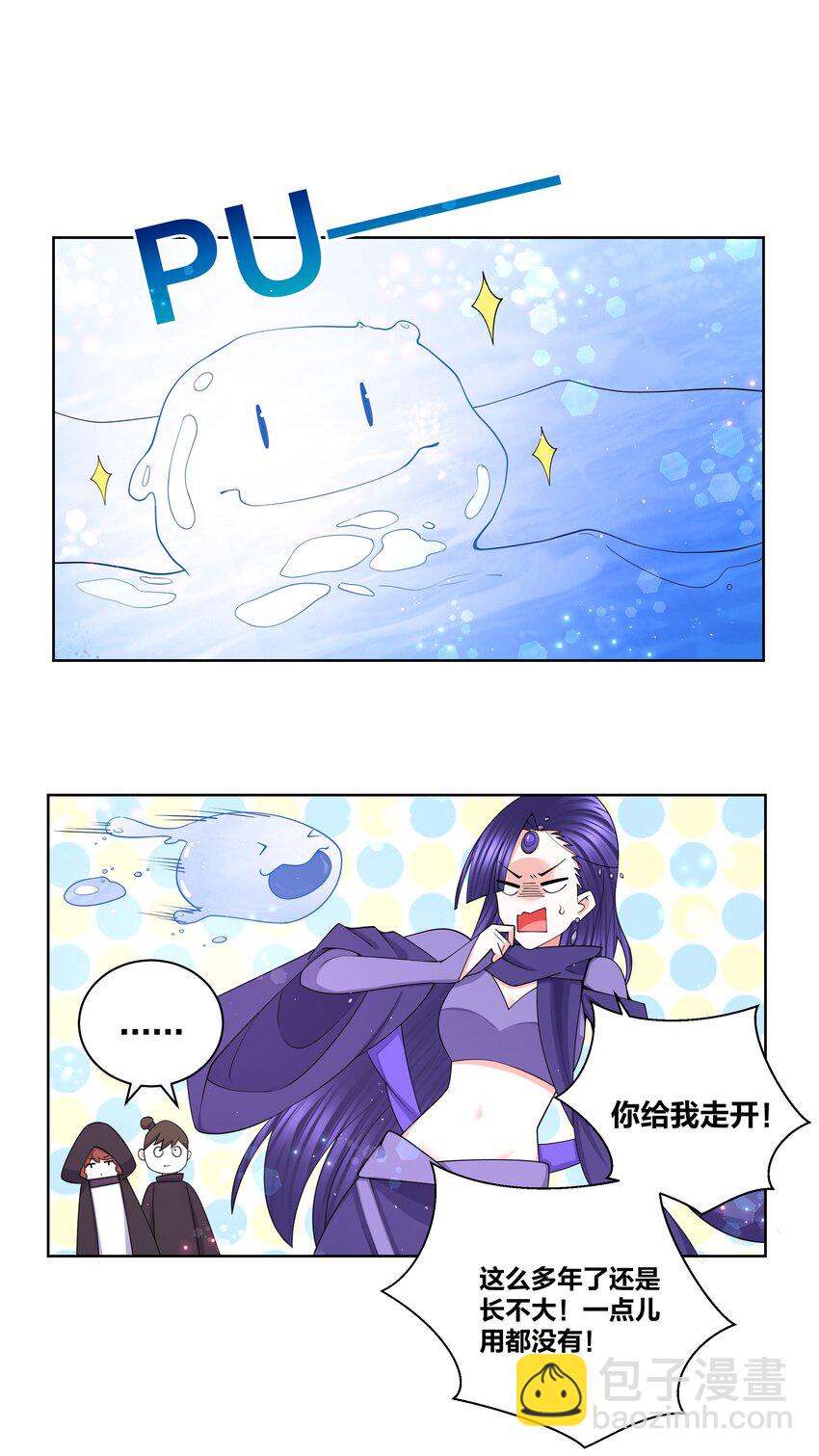 106 血脉传承13