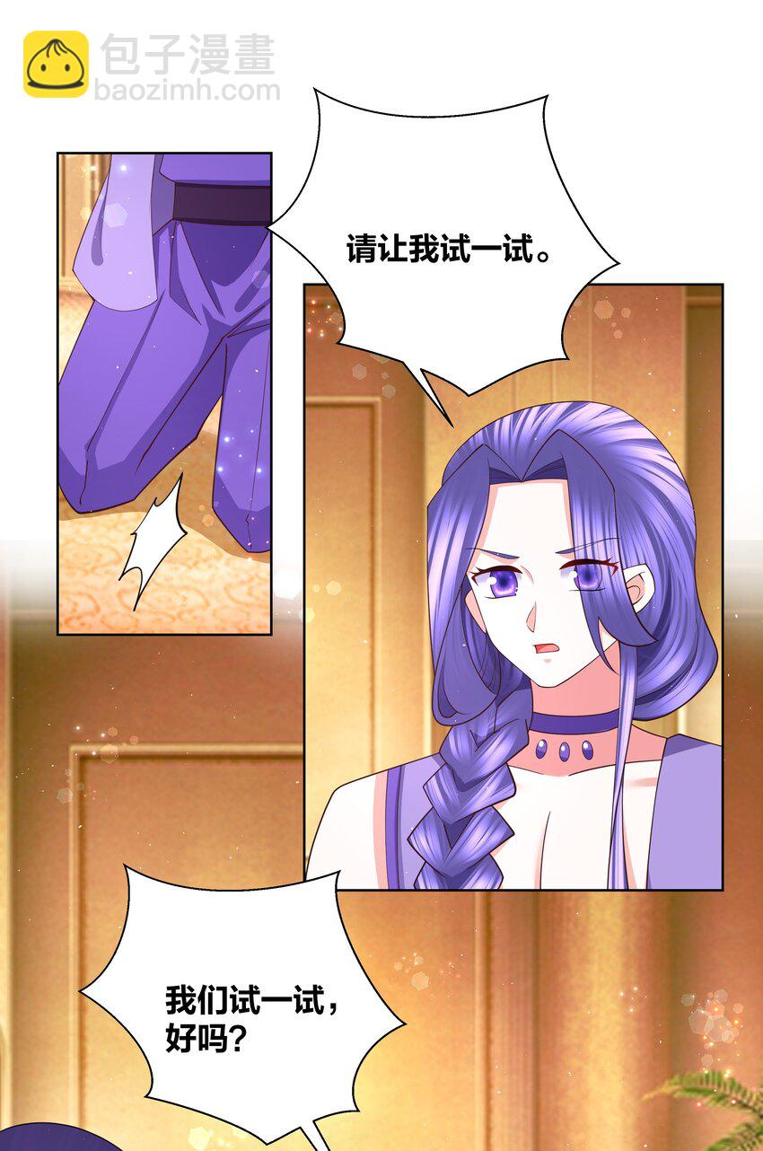 106 血脉传承18