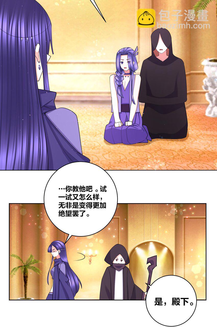 106 血脉传承19