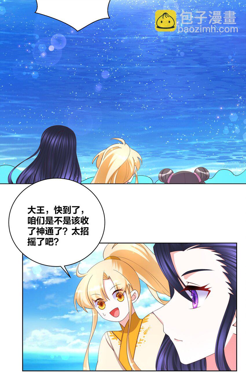 106 血脉传承2